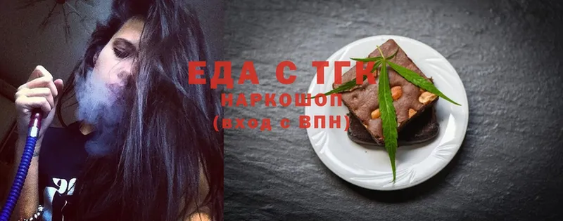 даркнет телеграм  Киреевск  Cannafood марихуана  МЕГА зеркало 