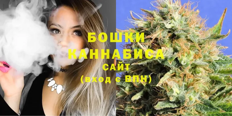 Каннабис марихуана  Киреевск 